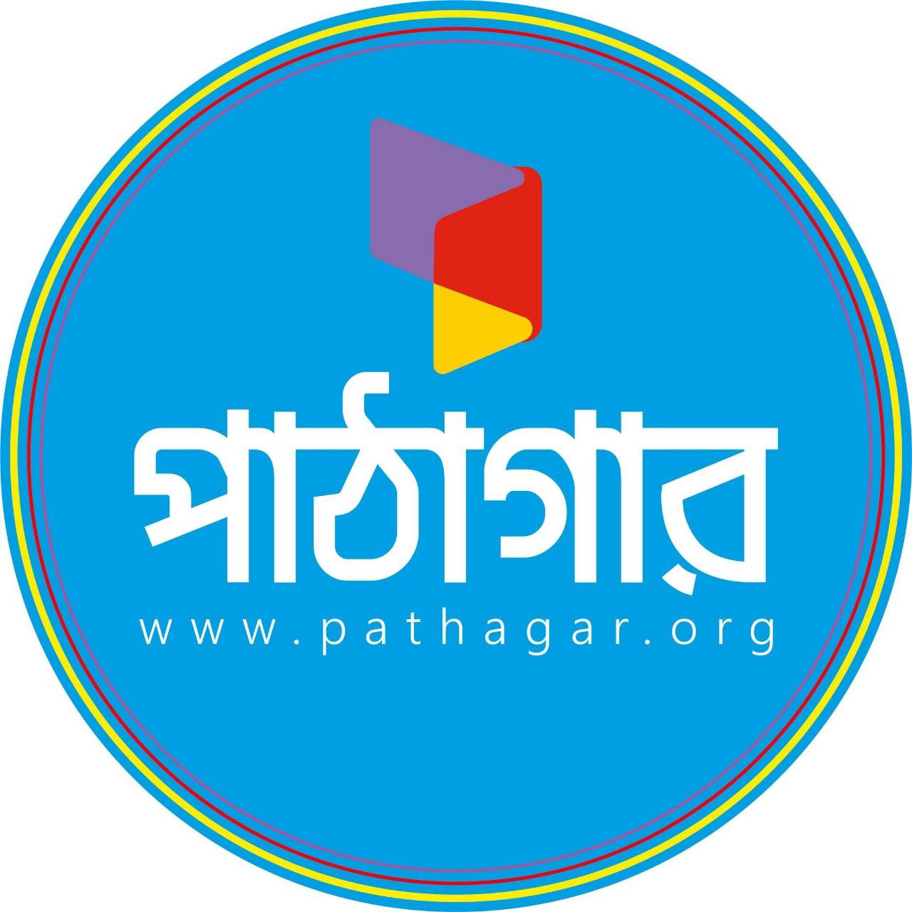 Banskhali Nagorik Seba