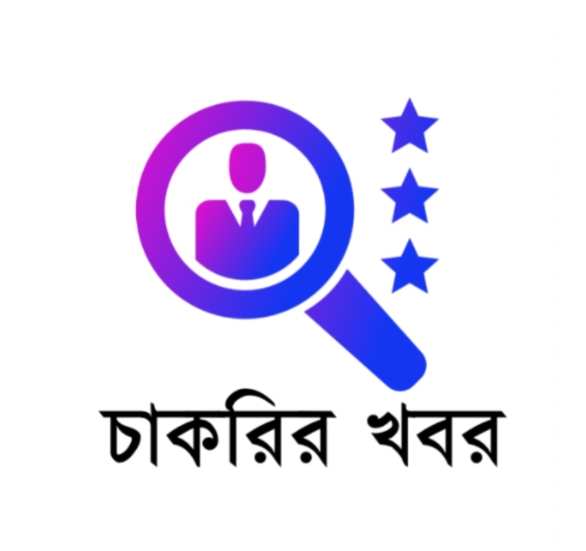 Banskhali Nagorik Seba