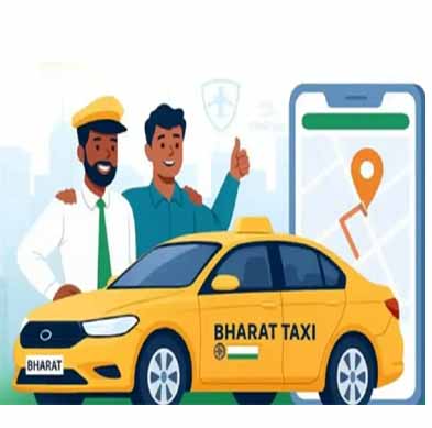 গাড়ী ভাড়া 