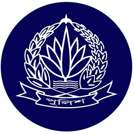 থানা পুলিশ