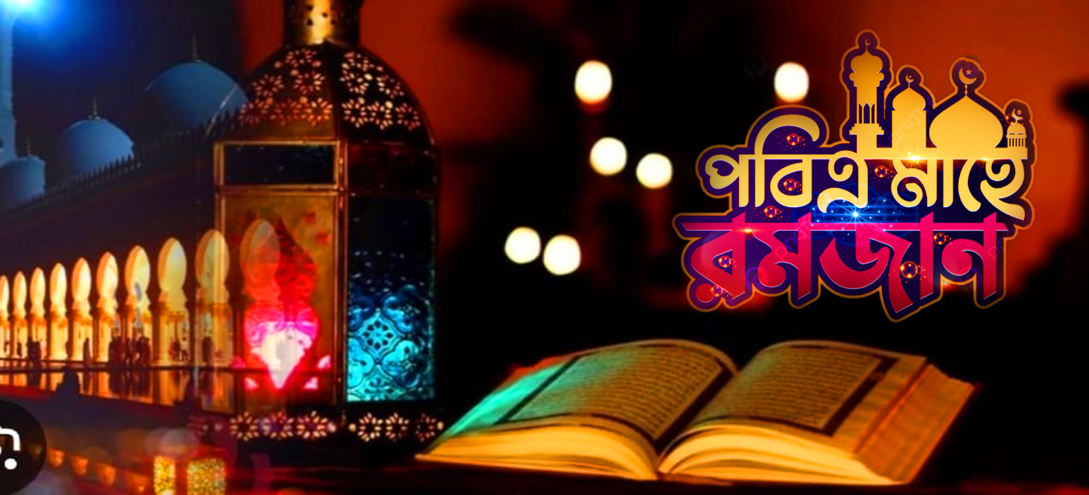 বাঁশখালী নাগরিক সেবা 